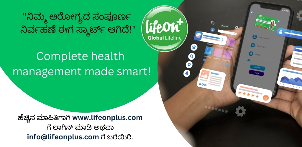 Digital Health