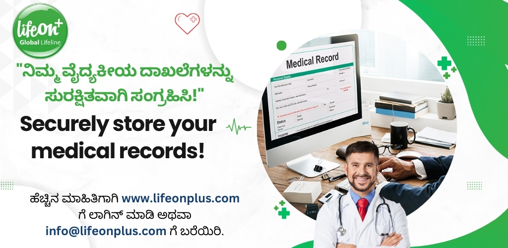 Medical